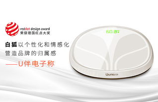 白狐設(shè)計 專業(yè)三防產(chǎn)品設(shè)計要點(diǎn)與服務(wù)價值闡述