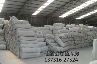 浙江防火硅酸鋁卷氈供應(yīng)商介紹